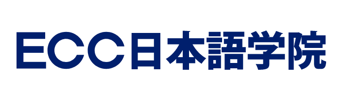 ECC日本語学院