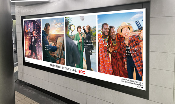 東京メトロ 銀座駅A9出口付近