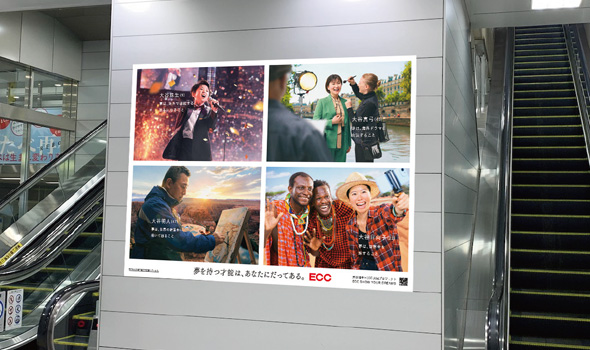 JR新大阪駅 南改札口付近