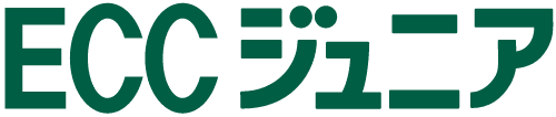 ECCジュニア