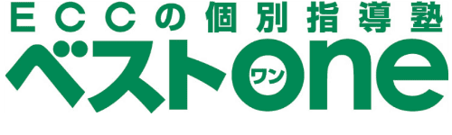 ECCの個別指導塾 ベストONE