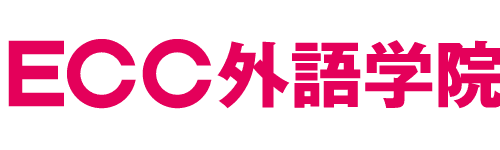 ECC外語学院