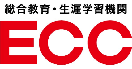 総合教育・生涯学習機関 ECC