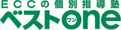 ECCの個別指導塾 ベストワン