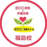 ECC学童スクール福島校Instagram