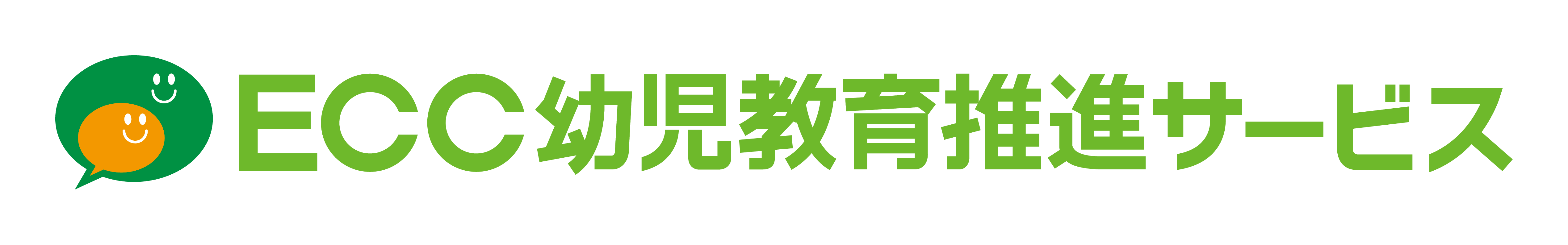 ECC幼児教育推進課